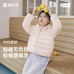 雪中飞 90绒连帽羽绒服