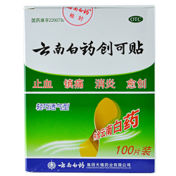 云南白药 创可贴 轻巧透气防水型 10片