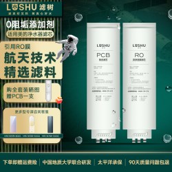 滤树适用美的净水器滤芯花生/白泽/海尔2U1系列/沁园提拉系列滤芯