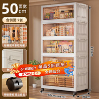 NA FEN AI/纳份爱 50cm 5层可折叠收纳柜 带万向轮