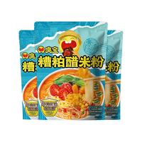 臭宝 糟粕醋米粉