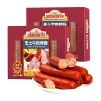 尊乐 芝士牛肉爆汁纯肉烤肠 780g*2盒