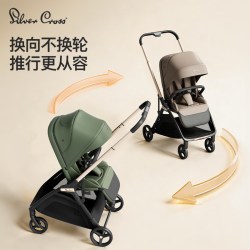 Silver Cross SilverCross Robin 双向可坐躺 婴儿推车