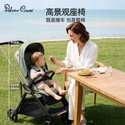 Silver Cross SilverCross Robin 双向可坐躺 婴儿推车