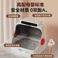 康宝 奶瓶消毒器带烘干  紫外线5灯+20L