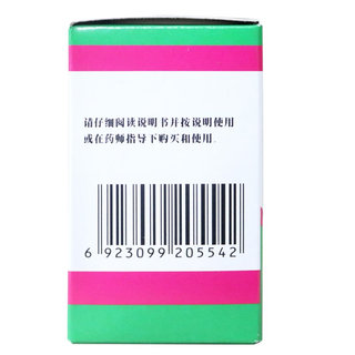 【10盒装】蜀中 藿香正气水 10ml*10支 风寒感冒 胃肠型感冒肠胃感冒 恶心呕吐泡脚风寒胃肠型感冒头痛昏重恶心呕吐