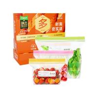 美丽雅 食品级加厚双层密封 保鲜袋