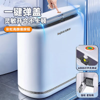 佳帮手 气压铺袋垃圾桶 8.6L