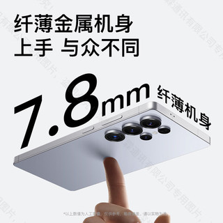 魅紫 W25Pro 6.9英寸超薄大屏 钛黑色 16GB+512GB 5G手机