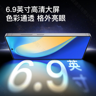 魅紫 W25Pro 6.9英寸超薄大屏 钛黑色 16GB+512GB 5G手机