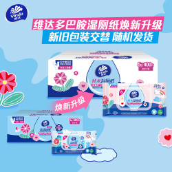 维达 湿厕纸 家庭装80片*5包
