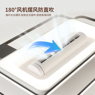 雷士 NVC 护眼LED吸顶灯 200W 无叶风扇灯 客厅卧室吊灯