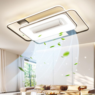 雷士 NVC 护眼LED吸顶灯 200W 无叶风扇灯 客厅卧室吊灯