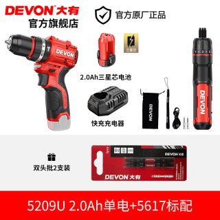 88VIP：大有 5209U无刷冲击钻+5617电动螺丝批