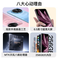 Lebest Find X8 全网通5G 云雾黑 12GB+128GB 智能手机