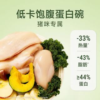 HONESTBITE/诚实一口 OX-FIT全价鲜肉烘焙猫粮 成猫体重管理 9kg