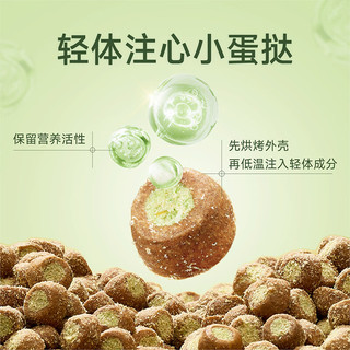 HONESTBITE/诚实一口 OX-FIT全价鲜肉烘焙猫粮 成猫体重管理 9kg
