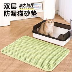 科万鸿 猫砂垫防外溅带出垫子控沙防溅猫咪盆漏砂板宠物地垫双层超大用品 绿色 60*40
