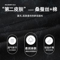 才子 极限4小时! 280g 美式重磅桑蚕丝POLO杉