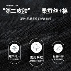 才子 桑蚕丝男士短袖POLO衫 黑色 XL
