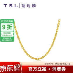 谢瑞麟 足金项链 YM193 约4.3g 高考礼物