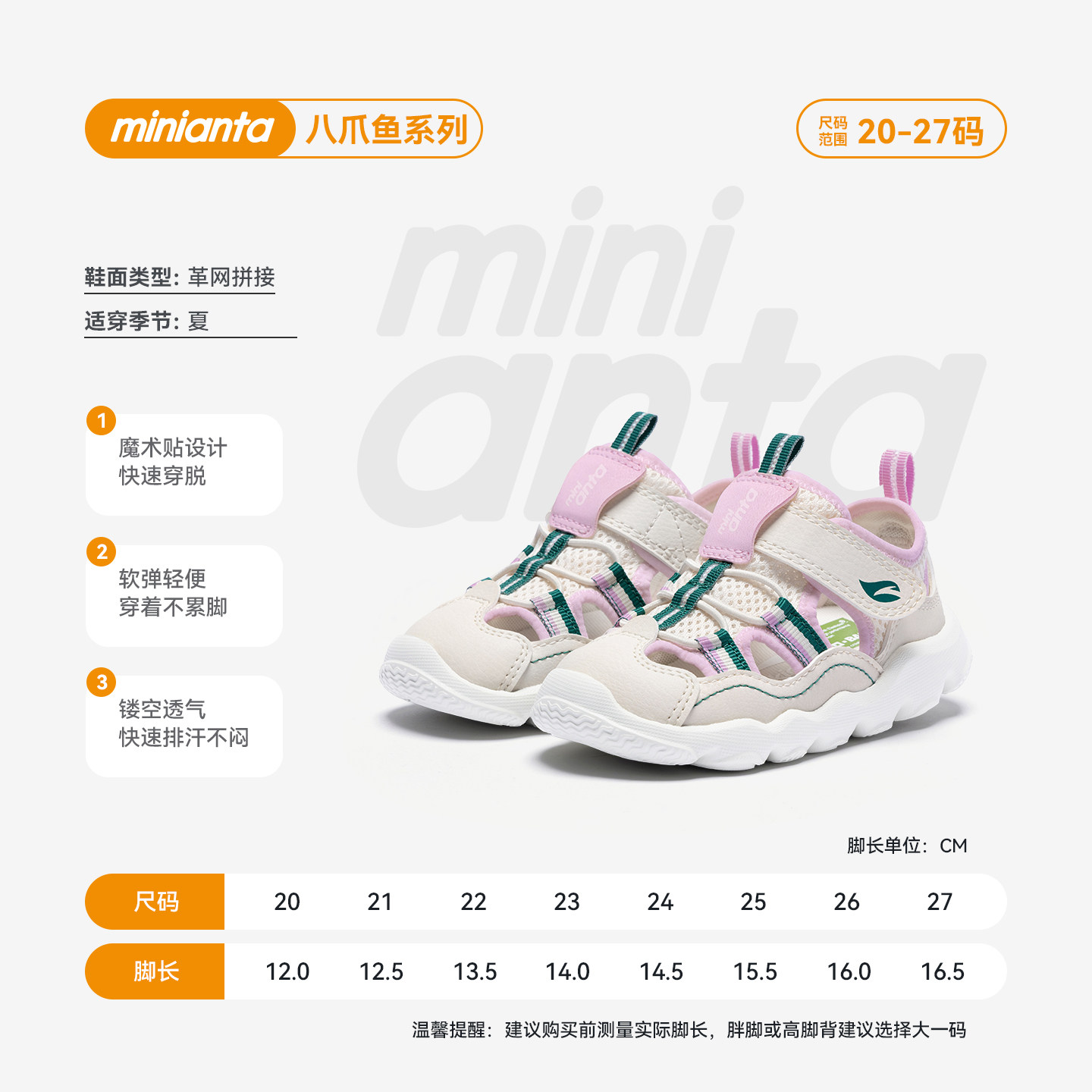 鱼肚白/明媚粉0031-2