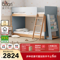Boori 尼特双层床+双床垫