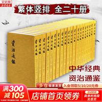 好价汇总、今日必买:京东图书618PLUS会员日,爆款低价来袭!