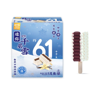 千层雪 迷你千层雪 香草口味冰淇淋  迷你香草口味冰淇淋150g
