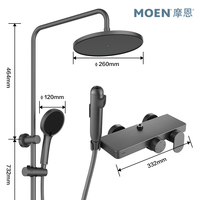 MOEN/摩恩 花洒套装