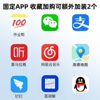 必迎 X15 Pro 防沉迷管控 红色 2GB+16GB 智能手机
