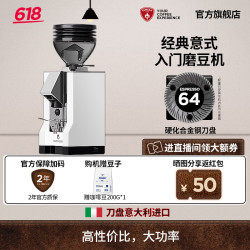 优瑞家 意式磨豆机 MANUALE 尤里卡MMG电控直出平刀咖啡粉研磨机MIGNON桌面家用 MANUALE 65-白色