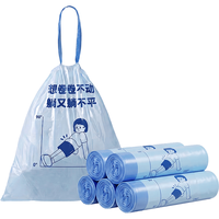 佳帮手 抽绳垃圾袋 45cm*50cm 1.1丝 加厚浅蓝色 75只