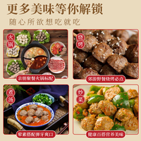 潮品侠 潮汕手打牛筋丸+牛肉丸 2斤+2斤 火锅丸子