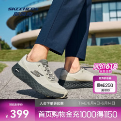 斯凯奇 GO WALK 男款休闲运动鞋 217113