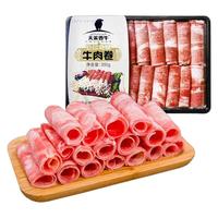 天莱香牛 新疆有机原切火锅肥牛卷