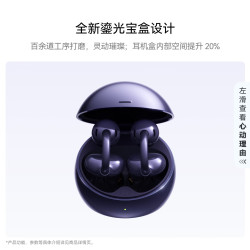 华为 FreeClip 2 典藏版 开放式耳夹耳机