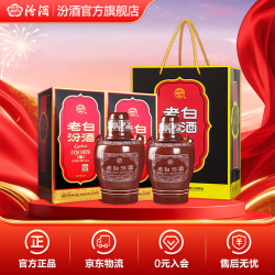 汾酒 老白汾10 53%vol 清香型白酒 475ml*2瓶