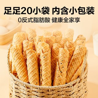 良品铺子 黄金芝麻蛋卷 300g 袋装 夹心饼干