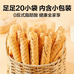良品铺子 抢！5.3包邮整盒，良品铺子黄金芝麻蛋卷300g约20小包