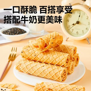 良品铺子 黄金芝麻蛋卷 300g 袋装 夹心饼干