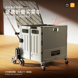 百易特 小拉车便携折叠购物车 两轮-中号购物车