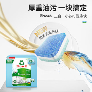 Frosch 小苏打多效浓缩洗碗块 30块
