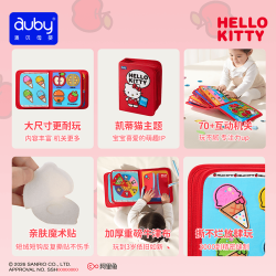 澳贝 宝宝撕撕书 Hello Kitty 安静布书 1-3岁 蒙氏早教布书