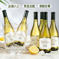 长城 N168珍藏版 雷司令干白葡萄酒 750ml*6瓶整箱装 礼品