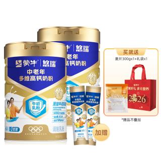 蒙牛 悠瑞金装中老年高钙奶粉 900g*2罐(赠300g麦片+礼袋)