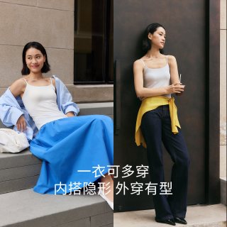 柔性风暴 羊毛吊带背心带杯垫一体式女士新款夏季打底防晒内搭外穿