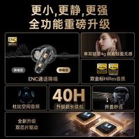 纽曼 CT05 深度ENC环境降噪 入耳式无线蓝牙耳机 黑色