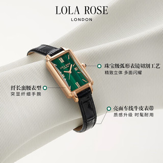LOLA ROSE/罗拉玫瑰 蛮腰小绿表 女士石英腕表 绿色表盘 24mm