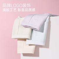 欧迪芬 高弹亲肤透气 女士内裤